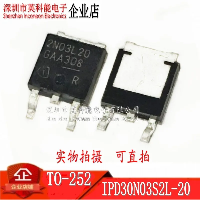 100% Новый и оригинальный IPD30N03S2L-20 2N03L20 TO-252 MOSFET 30V 30A 10 шт./лот