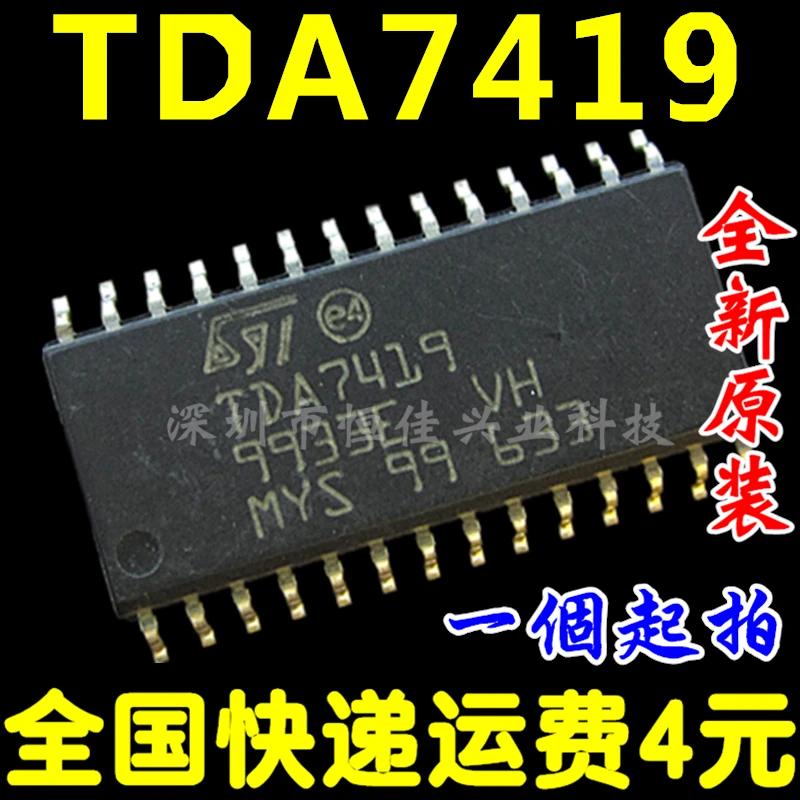 Новое и оригинальное 100% В наличии TDA7419 TDA7419TR SOP28 IC/10 шт./лот