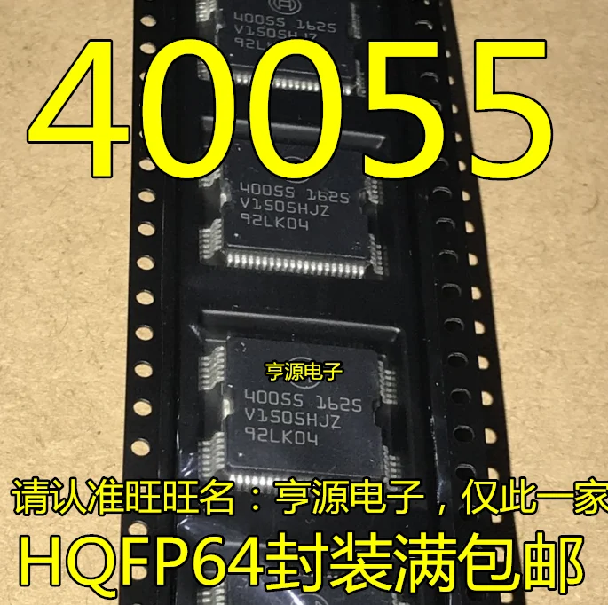 100% Новая и оригинальная микросхема 40055 HQFP64