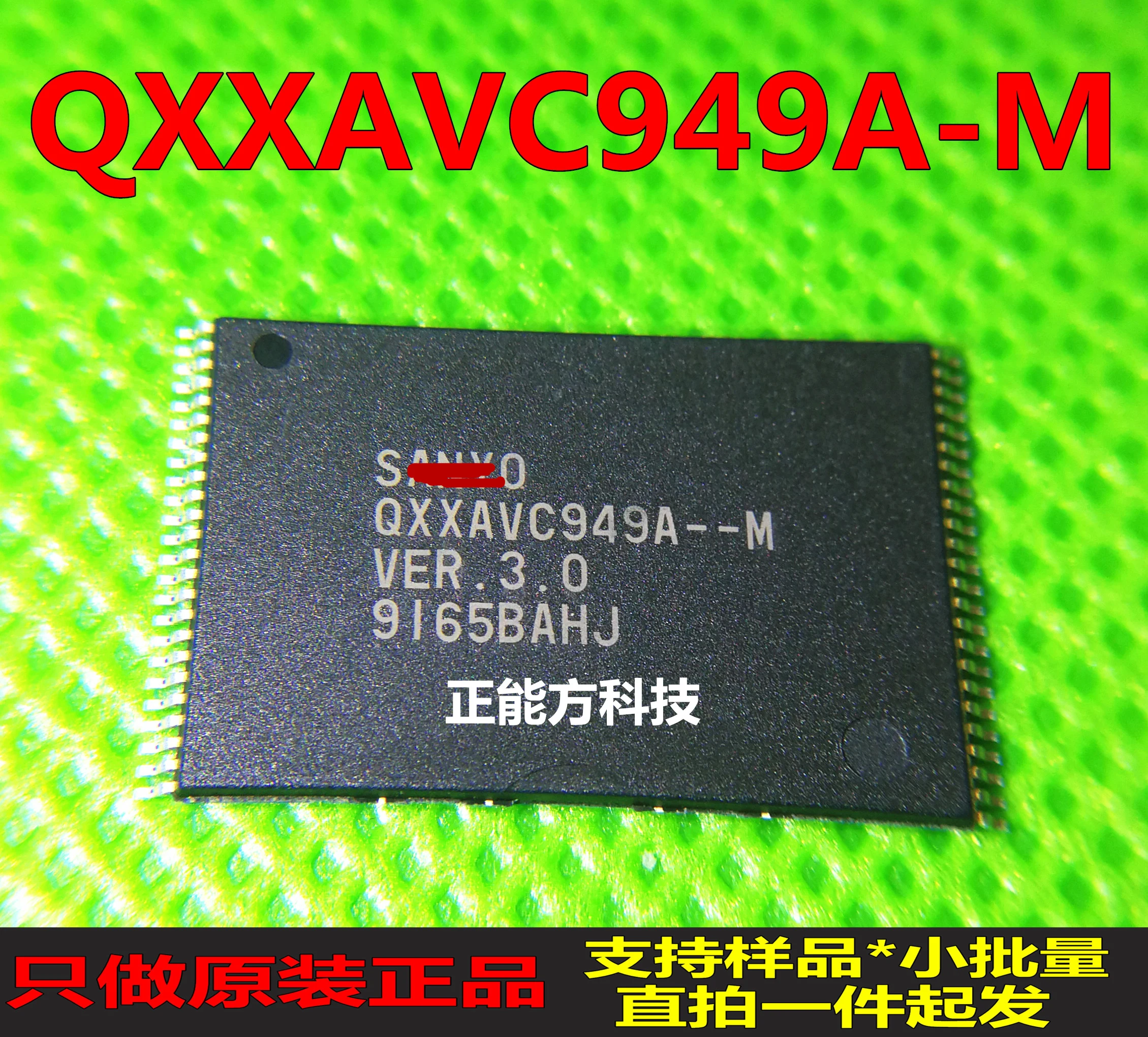 QXXAVC949A-M новый импортный оригинал