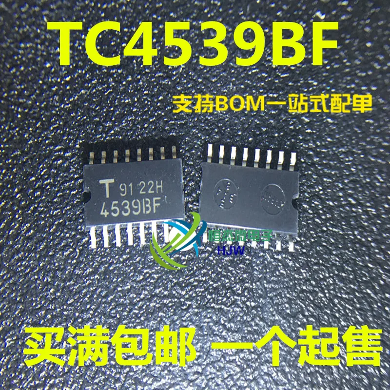 100% Новый Оригинальный Лидер Продаж TC4539BF SOP16 5,2 мм  