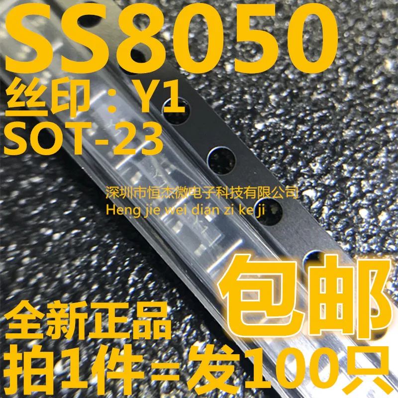 100% Новый Оригинальный Лидер Продаж SS8050 Y1 SOT-23100