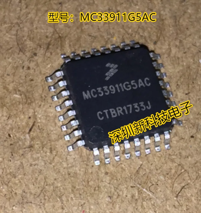 Новый чип автомобильного контроллера MC33911G5AC QFP-32