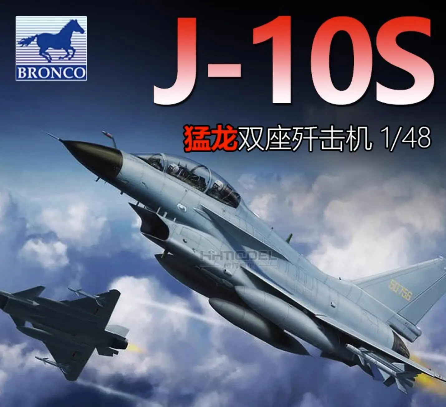 Bronco FB4005 1/48 Китайский комплект моделей 2-местных тренажеров PLAAF J-10S