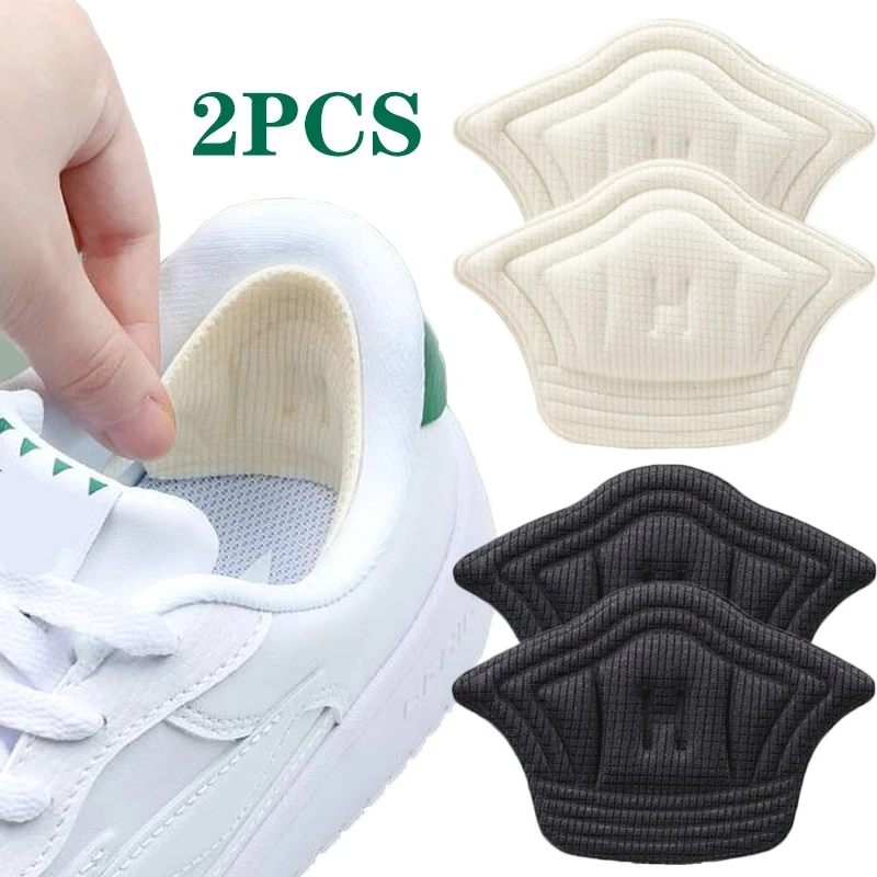 2шт Стелек, Накладные пяточные накладки для спортивной обуви, регулируемый размер, Противоизносная накладка для ног, подушка, вставка, Стелька, защита для пятки, Задняя наклейка