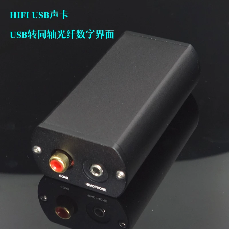 PCM2706USB звуковая карта модуль усилителя ЦАП обновление PCM2704 нет низкий уровень шума
