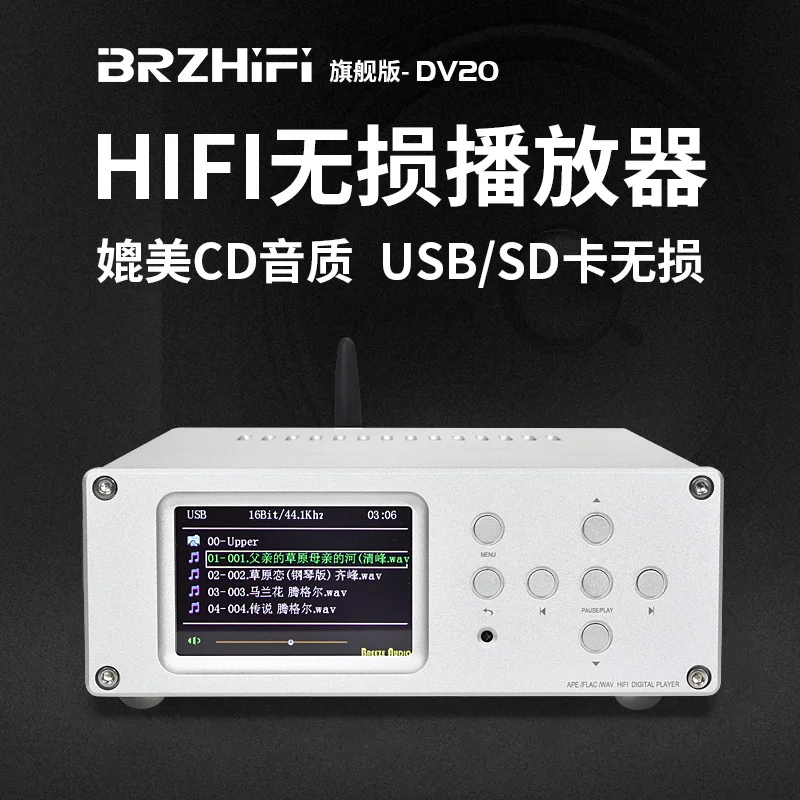 Флагманский цифровой проигрыватель USB-плеера без потерь с двойным декодированием звука PCM1794 DAC HD Bluetooth 5.0