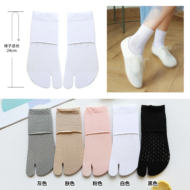 5 пар женских летних дышащих носков средней длины с полой сеткой на два пальца, японские Раздельные тапочки, двупалый носок, Женский подарок