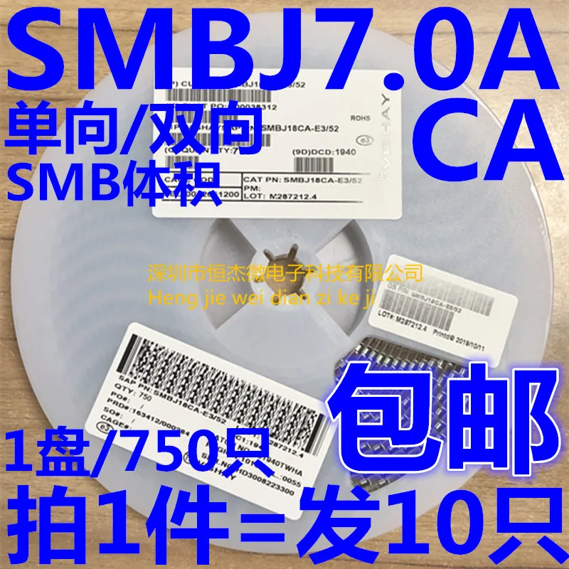 10ШТ/Однонаправленный/Двунаправленный SMBJ7.0A SMBJ7.0CA SMB Шелкография: KM/KM TVS TVS Диод