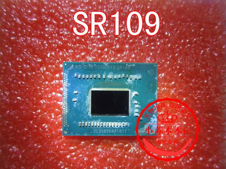 Новые CPU 1007U SR109 G23902