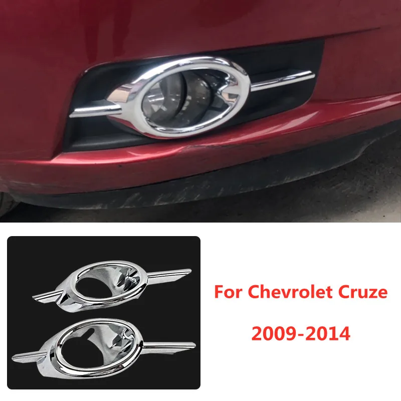 2шт Хромированная наклейка на переднюю противотуманную фарухку автомобиля, Литьевая накладка для Chevrolet Cruze 2009 2010 2011 2012 2013 2014 2015 для укладки