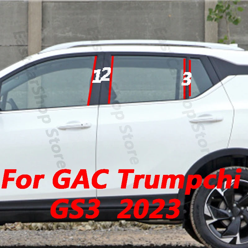 Для GAC Trumpchi GS3 2023 Автомобильная дверь Центральное Окно Отделка средней колонны Декоративная планка Аксессуары для крышки стойки ПК B C