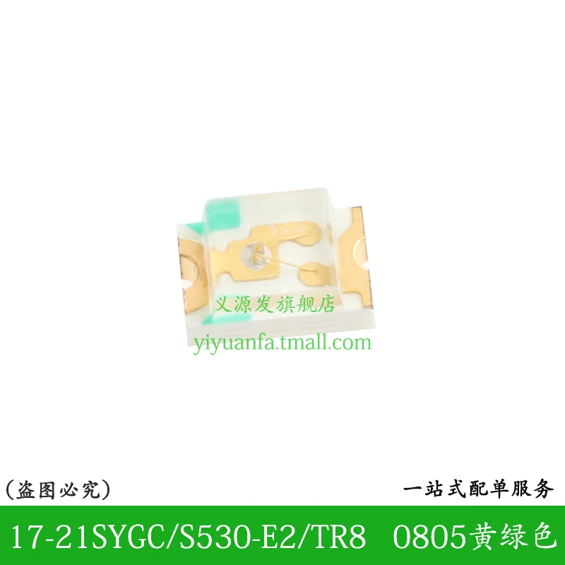 17/21SYGC-S530-E2/TR8 Светодиодный SMD 0805 одноцветный желто-зеленый 10ШТ
